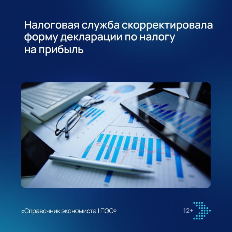 Ожидаемые изменения в Налоговом кодексе: что важно знать