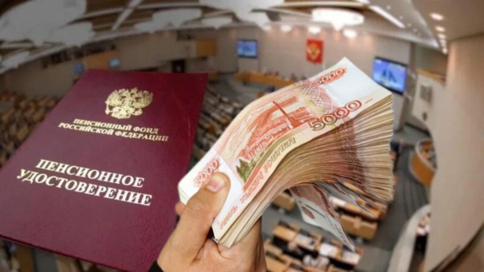 Новая реальность для пенсионеров: обсуждают 13-ю пенсию и регулярную индексацию