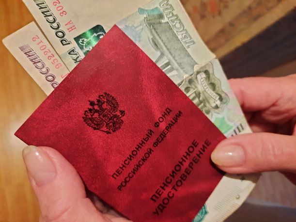 Четыре фактора, способные снизить размер вашей пенсии