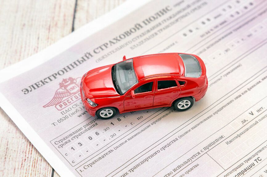 Повышение цен на ОСАГО: чем грозит двухкратное подорожание для автомобилистов