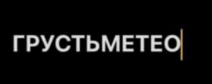 Необычные находки в реестрах Роспатента: команда веселья!
