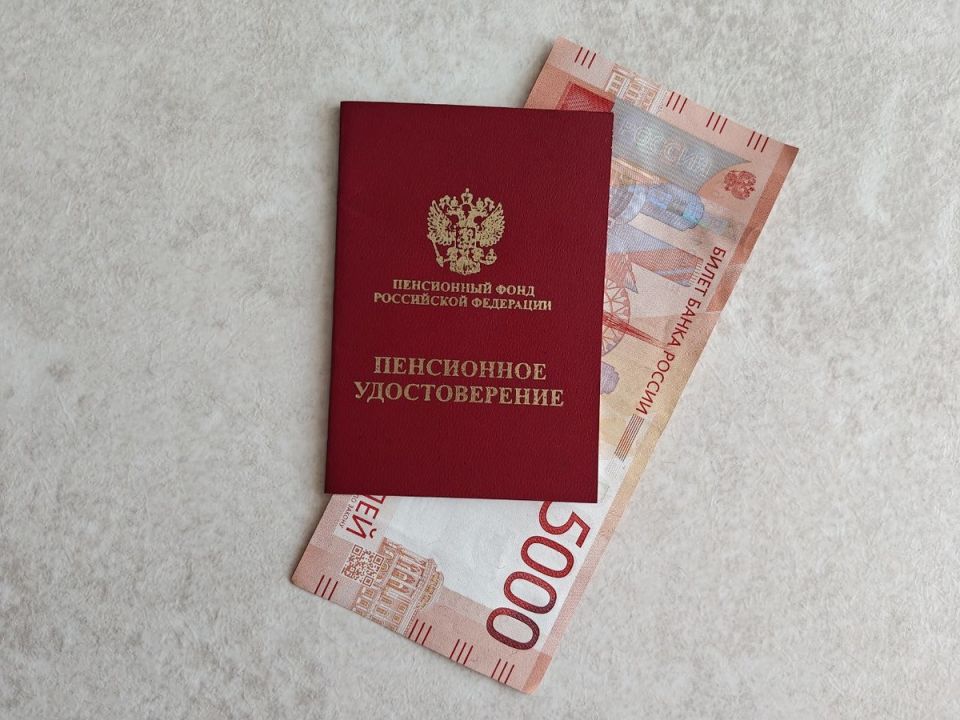 Изменения в страховой пенсии: что ждет россиян в 2026 году