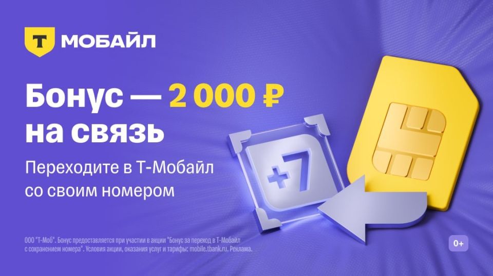 Связь, которую легко адаптировать под свои нужды