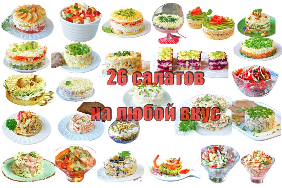 ��������� ������ ��� ������ ������������ �����: 26 ����������� ��������