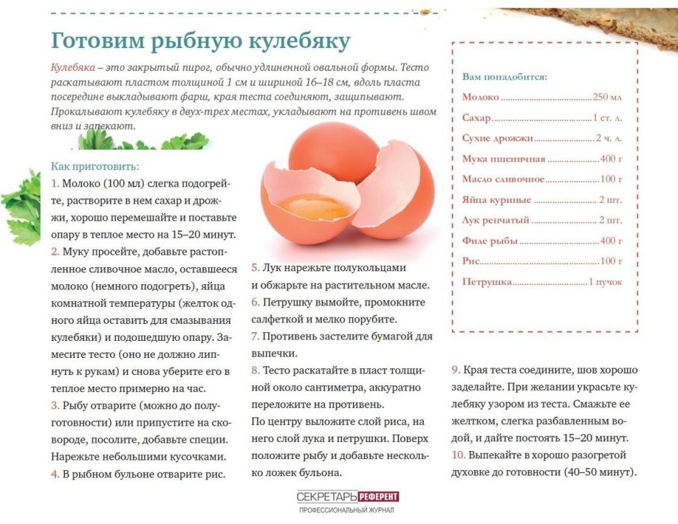 ������ �������� � �����