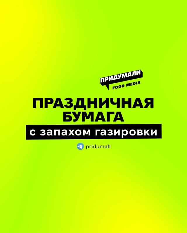 �������� � �������� ���������: ��� OLIPOP �������� ������������ ���������