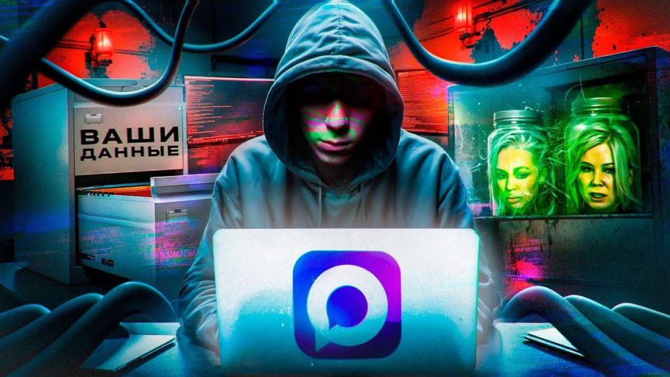 Взлом «Макс» и утечка 15,4 миллионов профилей: правда или вымысел?