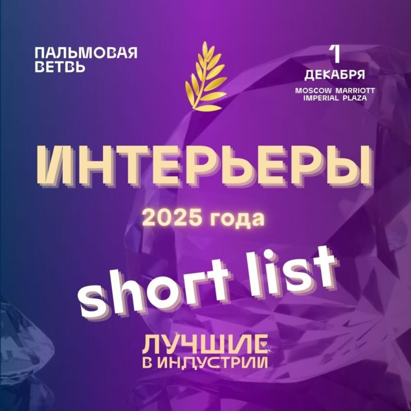 В России объявлены номинанты на премию за лучшие ресторанные проекты