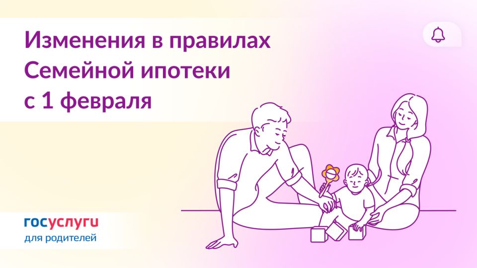 ������� ��� �����: ��� ���������� � 1 ������� 2026 ����