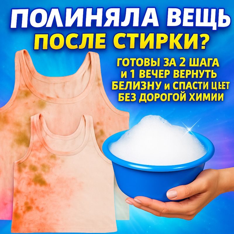 ��� ������� ���� � ����� ����� ������: �������� ������ � ��������